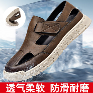 Men's Leather Sandals Flat Velcro Closure Breathable Hollow-out Design Slip-on Driving Shoes Black Brown Size 315 - Product Image 5