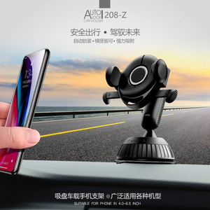 Soporte para Teléfono Móvil Autoi Car Holder 208-Z con Ventosa y Rotación de 360 Grados para Parabrisas - Product Image 4