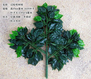 Đám Cưới Trang Trí Nội Thất Nhân Tạo Ficus Lá Bất Cảm Ứng Nhân Tạo Màu Xanh Lá Cây Banyan Nhà Máy Lá - Product Image 5