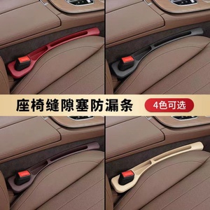 Chongteng <b>Seat</b> Gap Strip Resin Clip On Pressure Resistance Car Organizer Side Vehicle <b>Storage</b> - Product Image 5