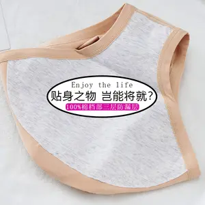New Design Women Period Safety Underwear Three Layer Physiological Panties Menstrual Panties