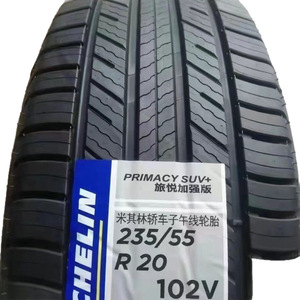 สำหรับยางเรเดียล235/55R20 102V PRIMACY SUV + ใหม่เข้ากันได้กับ XT5และ XT6 - Product Image 5