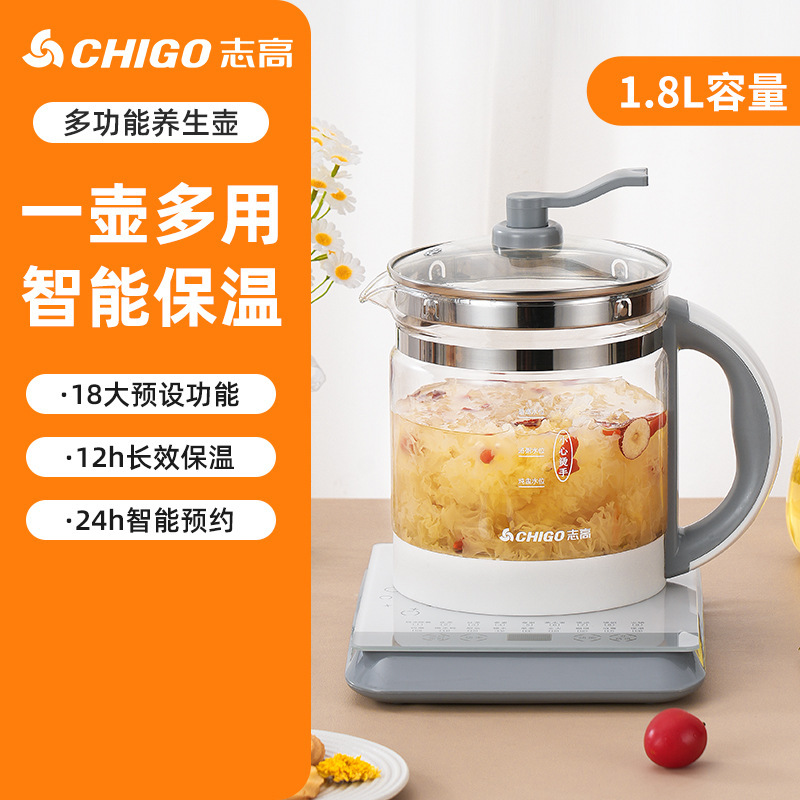 Chigo standard gray and white two-tone model [1.8L]