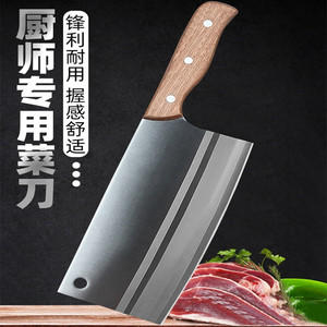 Household kitchen <b>knife</b>, cleaver, meat slicer, chef's <b>knife</b>, steel pipe chopper, <b>bone</b> cutter, Yangjiang <b>knives</b>, stainless steel - Product Image 3