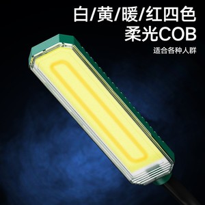 Exploration Magnetic <b>Work</b> <b>Light</b> 15W <b>LED</b> Flexible Neck Rechargeable For Auto Repair Outdoor Use - Product Image 3