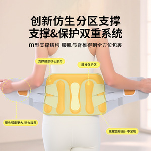 Cinturón de Soporte Lumbar Ancho para Distensión Muscular, Hernia Discal, Esguince y Otras Lesiones de Espalda - Product Image 2