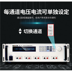 Alimentation électrique DC programmable à cinq canaux Matrix MPS-3055 30V 5A pour usage industriel - Product Image 5