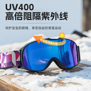 Gafas de Esquí para Niños OBAOLAY, Protección UV400, Antivaho, Talla Única, Material de PC, para Deportes de Invierno al Aire Libre - Product Image 1