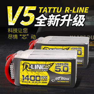 TATTU R-Line Version 5.0 V5 22.2V 1200mAh 1400mAh 150C 6S1P LiPo Battery for RC <b>Racing</b> <b>Drone</b> RC Quadcopter XT60 Plug - Product Image 2