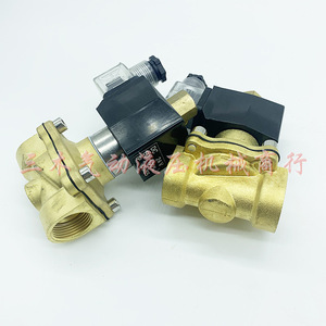 Vanne solénoïde Know Us 2W-15K 1/2 pouce 220V AC, type pilote, vanne bidirectionnelle eau/huile/air, tout en cuivre - Product Image 3