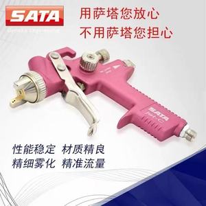 Pistolet à peinture Sata JetC Air Spray Gun, buse de 1,8 mm, alimentation par gravité, alliage d'aluminium, débit minimum de 1 L, pour peinture automobile - Product Image 4