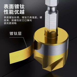Guest Quality Chamfering Tool 90 Degree Hex Shank High Accuracy Metal Workpiece Deburring Drill - Product Image 3