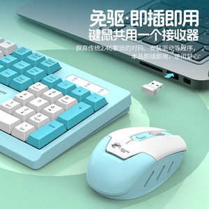 Lingsha T906 <b>Wireless</b> <b>Keyboard</b> Mouse Set 104-Key Thin Film Waterproof For Desktop Laptop Use - Product Image 3