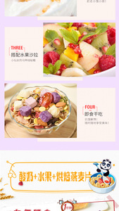 Sữa chua Maiqufeng ngũ cốc trái cây ăn khô ngũ cốc trái cây nướng hạt khô 500g ngũ cốc ăn sáng đồ uống ngũ cốc dinh dưỡng bữa sáng - Product Image 5