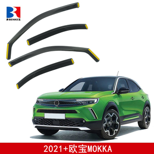 Factory Directly Sell High End In-channel Injection Deflector Window Visor for Opel MOKKA 2021 - Product Image 2
