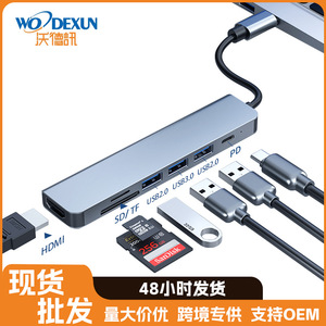 Type-C Hub 7-In-1 <b>USB</b> 3.0 <b>HDMI</b> 4K Expansion Dock For Laptop Aluminum Alloy <b>With</b> Power Supply - Product Image 4