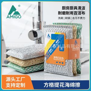 Thickened Scouring <b>Pads</b> Square Lattice Pattern For Pots And Pans Kitchen Cleaning Supplies - Product Image 4