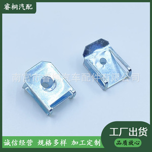 Plaque de serrage en U Shuangxuan en acier 22x15mm pour clip de fixation automobile - Product Image 5