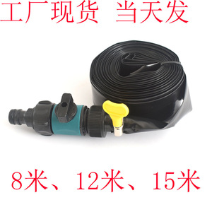 Trampoline Sprinkler Hose Water Gun Micro Spray Garden Irrigation For Kids Outdoor Play - Product Image 5