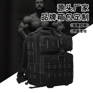 Sac à dos de sport décontracté noir 20-35L imperméable avec poche intérieure zippée unisexe sangle détachable printemps 2024 - Product Image 4