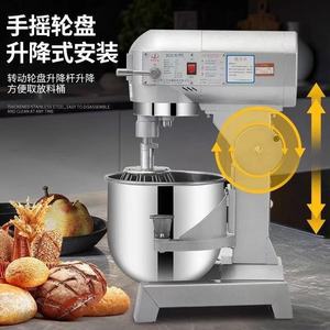 bibo 10 Litre Commercial Dough Mixer Kitchen Flour Planetary Bread Cake Pizza Dough Mixer Dough Stand <b>Kneading</b> <b>Machine</b> - Product Image 6
