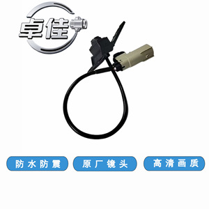 กล้องหน้า Zj รุ่น 11102252 สำหรับ Roewe Rx5 Plus Whale กันน้ำ ภาพคมชัดระดับสูง - Product Image 2