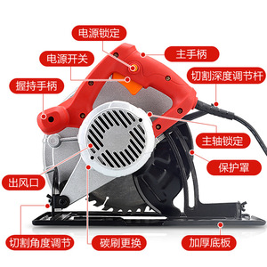 Scie circulaire électrique portative 7 8 10 pouces, lame de 190 mm, profondeur réglable pour le travail du bois, bricolage et découpe - Product Image 2
