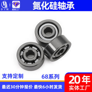 ลูกปืนซิลิคอนไนไตรด์ทนความร้อนสูงแบบกำหนดเอง 683-689 สำหรับล้อหยดน้ำ ลูกปืนแบบพิเศษสั่งทำพิเศษ - Product Image 3