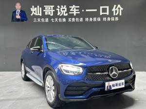 Voiture d'occasion Mercedes-Benz GLC Coupé 2020 GLC 260 4MATIC (<span class=keywords><strong>Import</strong></span>ée) (2.0T, 9AT, AWD, Empattement 2873 mm, Chine VI) - Product Image 3