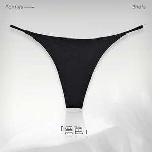 Tanga sin Costuras de Cintura Baja para Mujer, Estilo Bikini, Color Piel, Ropa Interior de Fibra de Poliéster - Product Image 4