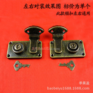 Pour les boîtes d'emballage Chengyu, il existe des boucles de planche, en bois, caractère japonais, cadeau rétro, sacs, papillon - Product Image 4