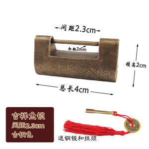 กุญแจล็อค Lucky Fish Lock ทองเหลืองแท้ รูปทรงสี่เหลี่ยมผืนผ้า ขนาด 2.3 ซม. สไตล์จีนแบบใหม่ กุญแจแบบแนวนอนสำหรับตู้ - Product Image 3