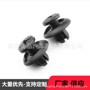 Clips de fixation pour garde-boue Mazda Honda Acura 91512SM40030194 en PP pour remplacement et réparation - Product Image 5