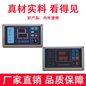 Controlador de microcomputadora PLC para secadora industrial Senkoshi HG-1, panel de control para equipos de lavandería - Product Image 5