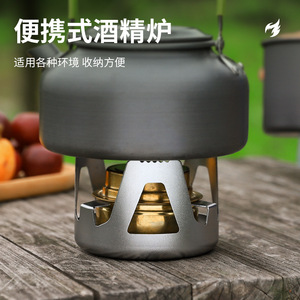 Mini Estufa de Butano Portátil para Acampar al Aire Libre, Equipo para Hervir Agua y Cocinar, Compacta, Ligera, con Deflector de Viento, 5-10min - Product Image 4