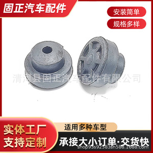 Douille en caoutchouc pour support de radiateur Honda 80175-SE0-000 pour la réparation du système de refroidissement - Product Image 2