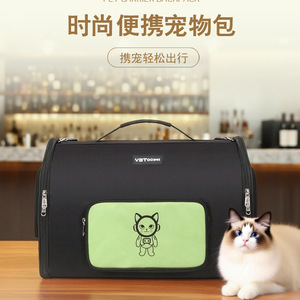 Large Capacity Cat Shoulder Bag Breathable Portable Water Repellent Travel <b>Pet</b> <b>Carrier</b> For Cats - Product Image 2