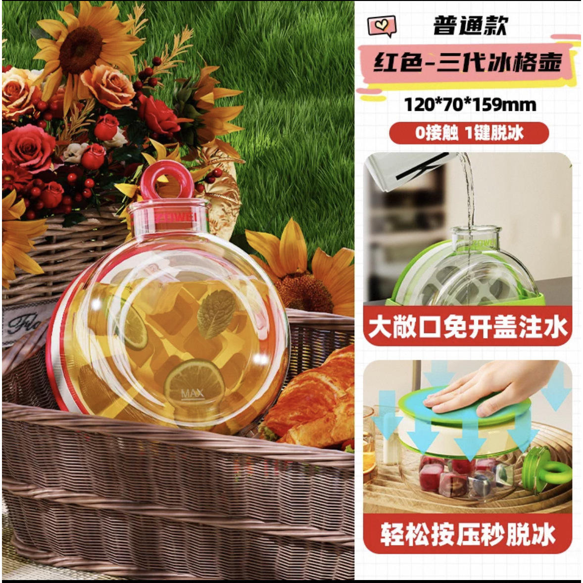 หินดัดผมทรงกลม [สีแดง, ไม่มีสายรัดและหลอด]