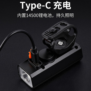 Yueli Bicycle Headlight With <b>Led</b> <b>Light</b> Source <b>Rechargeable</b> Battery Type C Charging For Outdoor Riding - Product Image 1