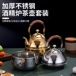 Stainless Steel <b>Kettle</b> With Wooden Handle Heat Resistant For <b>Camping</b> Tea Making - Product Image 2