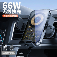 Chargeur sans fil magnétique à détection automatique en alliage d'aluminium pour grille d'aération de voiture 2025 - Support de téléphone à induction intelligente avec charge ultra-rapide 15W