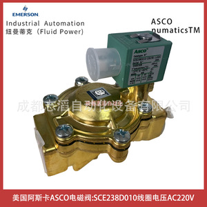 แอสโก้วาล์วแม่เหล็กไฟฟ้า SCE238D010 AC 220V 25 มม. วาล์วควบคุมแบบนักบินน้ำ - Product Image 3
