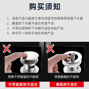 Filtro de desagüe para lavabo, tapón de 2.8 pulgadas, cesta desplegable de cobre, diseño moderno redondo, conexión por tornillo - Product Image 5