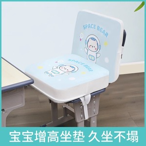 Coussin de siège carré épais et respirant en soie glacée Space Bear pour enfants, idéal pour l'étude et les repas - Product Image 4