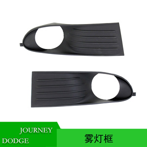 Dodge Journey Front <b>Bumper</b> Fog Light Bezels 5178284AB 5178285AB Plastic <b>Clip</b> On Left Right Side - Product Image 5