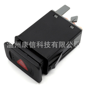 Interruptor Automático 1J0953235C, Interruptor de Luces de Emergencia de Uso General y Luz de Advertencia de Peligro - Product Image 3