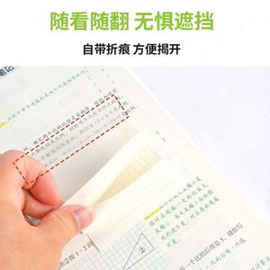 สติกเกอร์ขยายตัวแบบมีกาวในตัวหลากสี แผ่นบันทึกแบบพับได้สำหรับนักเรียน-บันทึกข้อความที่แห้งเร็วและวางแผนต่างๆ - Product Image 5