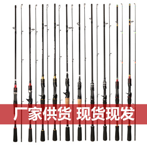 Lure Rod Medium Fast Action Spinning Casting Rod For Sea Fishing Bass Target Ocean Beach Fishing 515 Model - Product Image 3