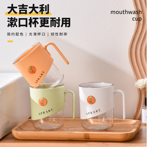 Juego de tazas de cepillo de dientes de plástico desechables simples creativas para el hogar, taza de lavado con tarro de lavado para enjuague bucal - Product Image 5