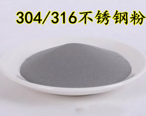 Yüksek Saflıkta 3D Baskı Metal Tozu 0-25um 15-53um 53-150um Küresel <span class=keywords><strong>Inconel</strong></span> <span class=keywords><strong>625</strong></span> Tozu - Product Image 2